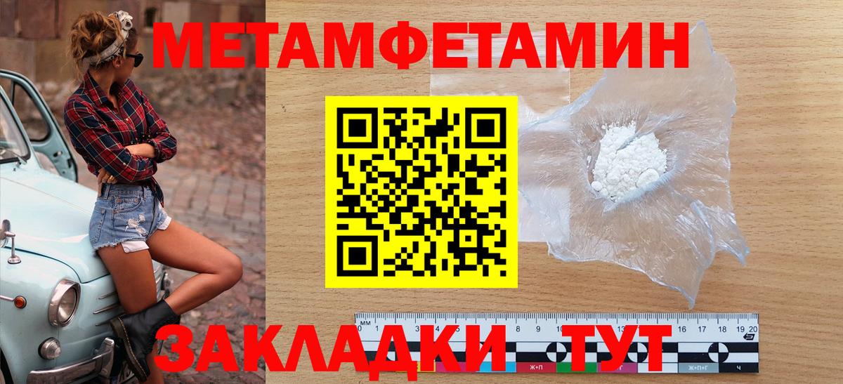 Amphetamine  АМФЕТАМИН 97%  АМФ  Вход с VPN  Озёрск 