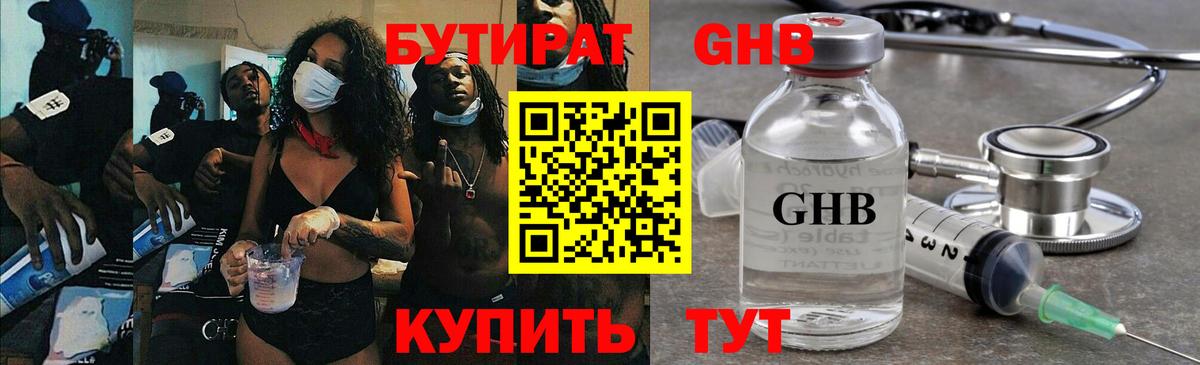 Бошки Шишки  Озёрск  Лсд 25  MDMA  Меф МЯУ МЯУ кристаллы  NBOMe  Гашиш  Вход с VPN  Марихуана  КОКАИН 