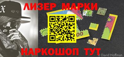 бутик Малгобек