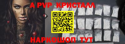 бутик Малгобек