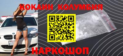 бутик Малгобек