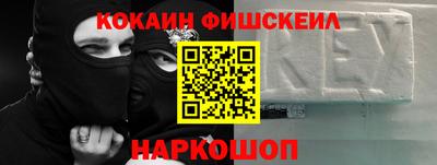 бутик Малгобек