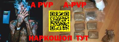 бутик Малгобек