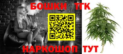 бутик Малгобек