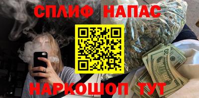 бутик Малгобек