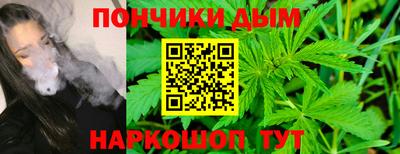 бутик Малгобек