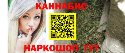 бутик Малгобек