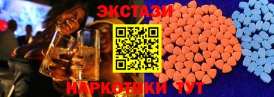 ECSTASY Малоярославец