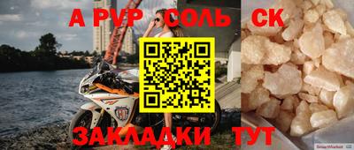 хмурый Мариинск