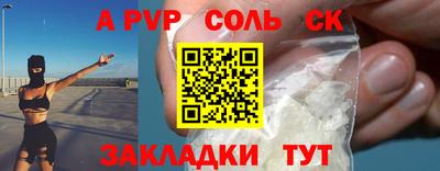бутик Малгобек