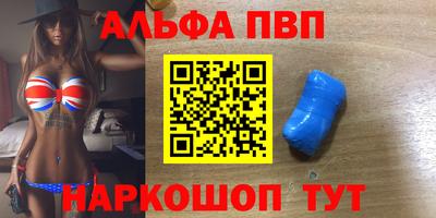 бутик Малгобек