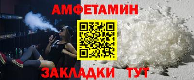хмурый Мариинск