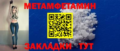 хмурый Мариинск