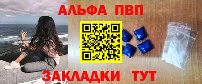 бутик Малгобек