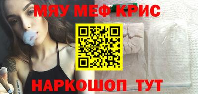 хмурый Мариинск