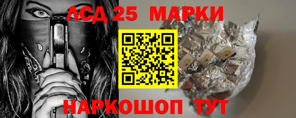 Лсд 25 экстази ecstasy  Лсд 25 экстази ecstasy  Озёрск  Вход с VPN 