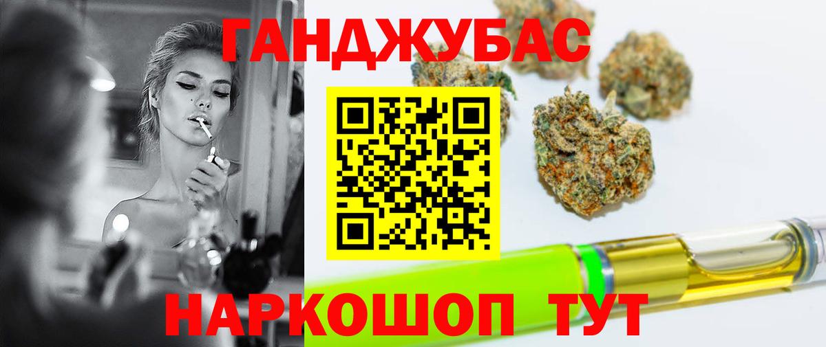 Канабис THC 21%  Канабис сатива  Канабис AK-47  Вход с VPN  Озёрск 